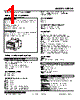 LPFUN-111MA/Q Datasheet HTML 1Page - M-System Co.,Ltd. 