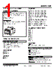 LHZ-31F-R Datasheet HTML 1Page - M-System Co.,Ltd. 