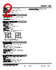 LHZ-124-R Datasheet HTML 2Page - M-System Co.,Ltd. 