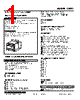LPAU-421MA-R Datasheet HTML 1Page - M-System Co.,Ltd. 