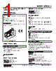 M1EXV-2-R Datasheet HTML 1Page - M-System Co.,Ltd. 