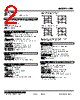 LPD-33M3-R Datasheet HTML 2Page - M-System Co.,Ltd. 