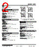 LPAU-421P1W-R Datasheet HTML 2Page - M-System Co.,Ltd. 