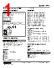 LTPE-5F-R Datasheet HTML 1Page - M-System Co.,Ltd. 