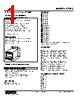 LTCEC-2202-R Datasheet HTML 1Page - M-System Co.,Ltd. 