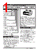 LSMT2-110G1-R Datasheet HTML 1Page - M-System Co.,Ltd. 