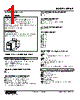 MEX-F-03211-R Datasheet HTML 1Page - M-System Co.,Ltd. 