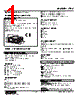 47LV-1D1R-R Datasheet HTML 1Page - M-System Co.,Ltd. 