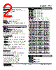 47LV-1D1R-R Datasheet HTML 2Page - M-System Co.,Ltd. 