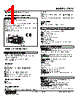 47LYV-4WYR-R Datasheet HTML 1Page - M-System Co.,Ltd. 