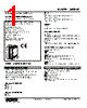48NDVD-0R-R Datasheet HTML 1Page - M-System Co.,Ltd. 