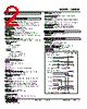 48NDM-0R-R Datasheet HTML 2Page - M-System Co.,Ltd. 