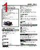47DAC-204-R Datasheet HTML 1Page - M-System Co.,Ltd. 