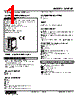 48NAVD-2YV-R Datasheet HTML 1Page - M-System Co.,Ltd. 