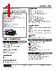 47DT-11014-R Datasheet HTML 1Page - M-System Co.,Ltd. 