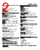 47LPT-160R-R Datasheet HTML 2Page - M-System Co.,Ltd. 