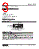 47LR-142R-R Datasheet HTML 3Page - M-System Co.,Ltd. 