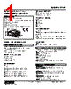 47LR-101YR-R Datasheet HTML 1Page - M-System Co.,Ltd. 