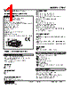 47DV-2017-R Datasheet HTML 1Page - M-System Co.,Ltd. 