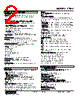 47DV-2017-R Datasheet HTML 2Page - M-System Co.,Ltd. 