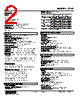 47LR-151B-R Datasheet HTML 2Page - M-System Co.,Ltd. 