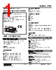 47LM-151B-R Datasheet HTML 1Page - M-System Co.,Ltd. 