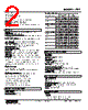 47LT-142W-R Datasheet HTML 2Page - M-System Co.,Ltd. 
