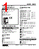 48NAR-2BV4-R Datasheet HTML 1Page - M-System Co.,Ltd. 