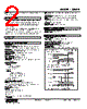 48NAR-2BV4-R Datasheet HTML 2Page - M-System Co.,Ltd. 