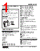 M2CE-52-R2 Datasheet HTML 1Page - M-System Co.,Ltd. 