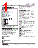 48NDR-2RC-R Datasheet HTML 1Page - M-System Co.,Ltd. 