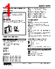 M2PE-52-R2/Q Datasheet HTML 1Page - M-System Co.,Ltd. 