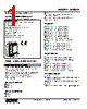 48NDVA-4RAZ-R Datasheet HTML 1Page - M-System Co.,Ltd. 