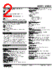 48NDVA-4RAZ-R Datasheet HTML 2Page - M-System Co.,Ltd. 