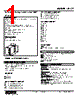 ALCT-513-R Datasheet HTML 1Page - M-System Co.,Ltd. 