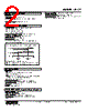 ALCT-513-R Datasheet HTML 2Page - M-System Co.,Ltd. 