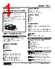 47LLC-S202YR-R Datasheet HTML 1Page - M-System Co.,Ltd. 