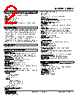 48NDV-2B4W-R Datasheet HTML 2Page - M-System Co.,Ltd. 