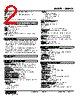 48NAVA-2RHCD-R Datasheet HTML 2Page - M-System Co.,Ltd. 