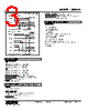 48NAVA-2RHCD-R Datasheet HTML 3Page - M-System Co.,Ltd. 