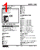 48NV-2YYVC-R Datasheet HTML 1Page - M-System Co.,Ltd. 