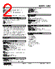 48NV-2RYVC-R Datasheet HTML 2Page - M-System Co.,Ltd. 