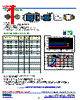 SCIHP0420-R56 Datasheet HTML 1Page - Bel Fuse Inc. 