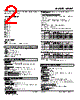 MUWT02BC4-R Datasheet HTML 2Page - M-System Co.,Ltd. 