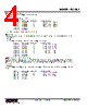 R3-NL2-R Datasheet HTML 4Page - M-System Co.,Ltd. 
