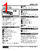 R7E-MS4-R Datasheet HTML 1Page - M-System Co.,Ltd. 
