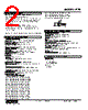 R7E-MS4-R Datasheet HTML 2Page - M-System Co.,Ltd. 