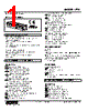 R7D-MS4-R Datasheet HTML 1Page - M-System Co.,Ltd. 