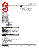 R7D-MS4-R Datasheet HTML 3Page - M-System Co.,Ltd. 