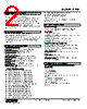 R7HL-DA16-R Datasheet HTML 2Page - M-System Co.,Ltd. 